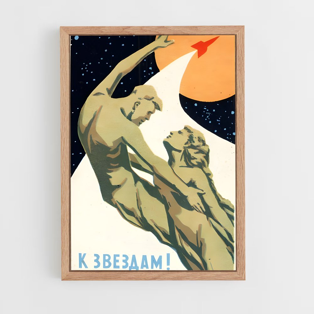 Poster L'Héritage Soviétique – affiche Espace rétro (vue 4)